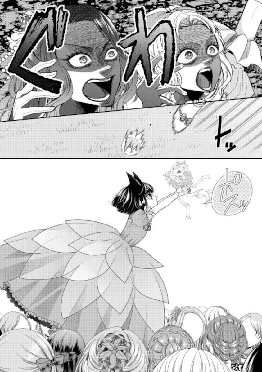 Fiancée’s Observation Log of the Self-proclaimed Villainess Chapter 32 page 9 - Chapter 32