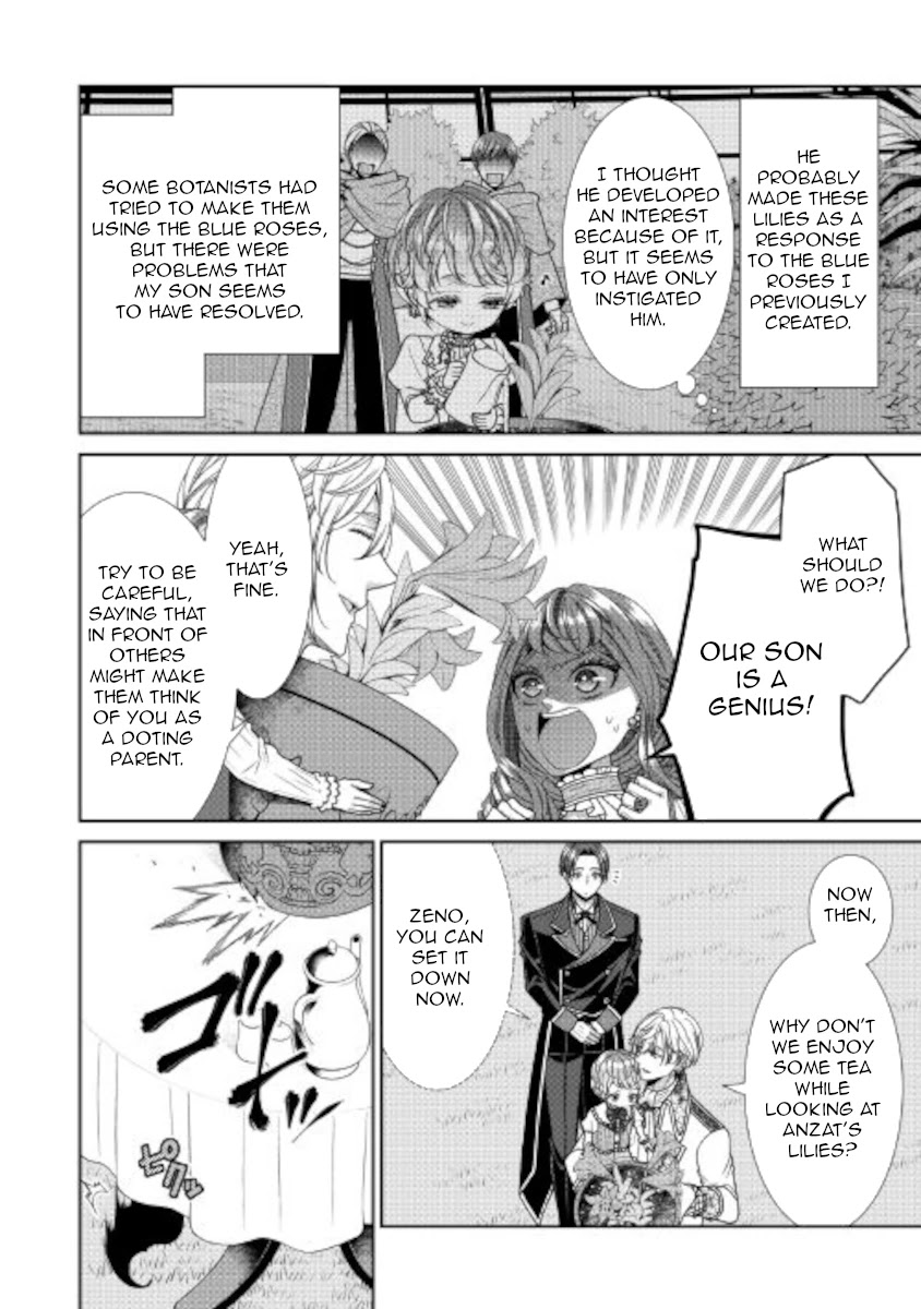 Fiancée’s Observation Log of the Self-proclaimed Villainess Chapter 33 page 12 - Chapter 33 [END]