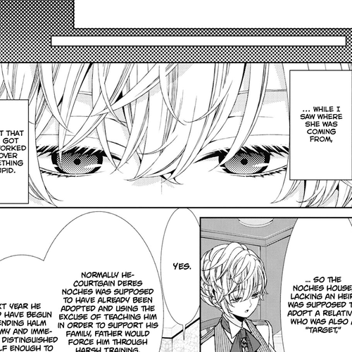 Fiancée’s Observation Log of the Self-proclaimed Villainess Chapter 4 cover
