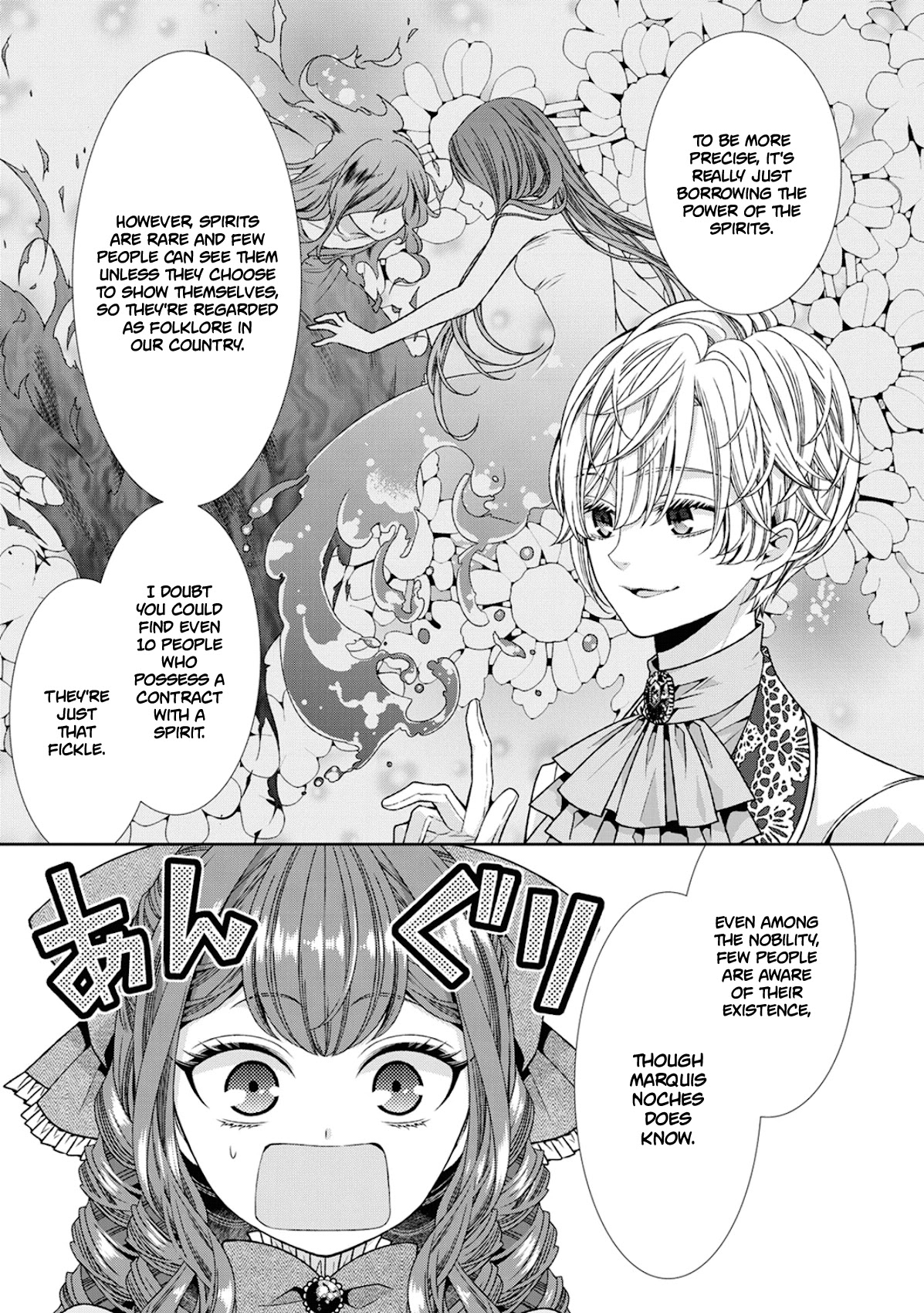 Fiancée’s Observation Log of the Self-proclaimed Villainess Chapter 5 page 15 - Chapter 5