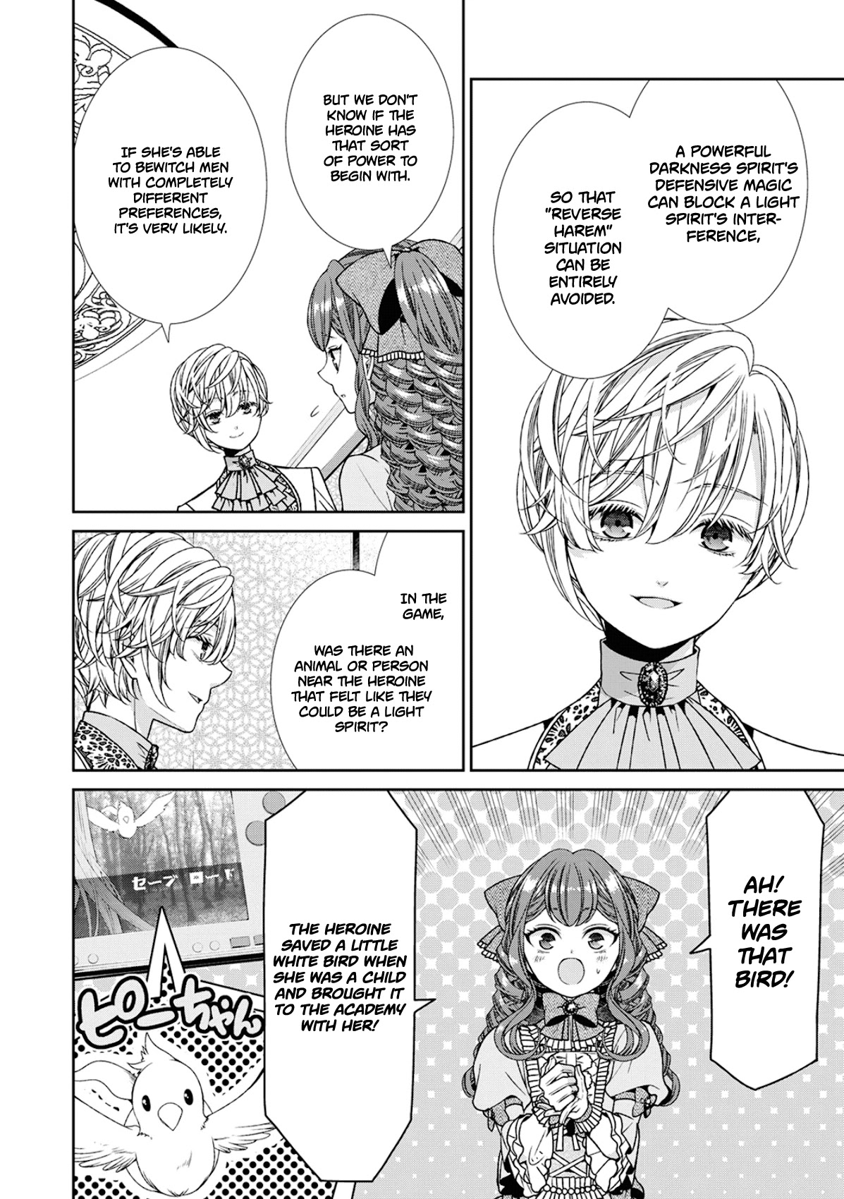 Fiancée’s Observation Log of the Self-proclaimed Villainess Chapter 5 page 22 - Chapter 5