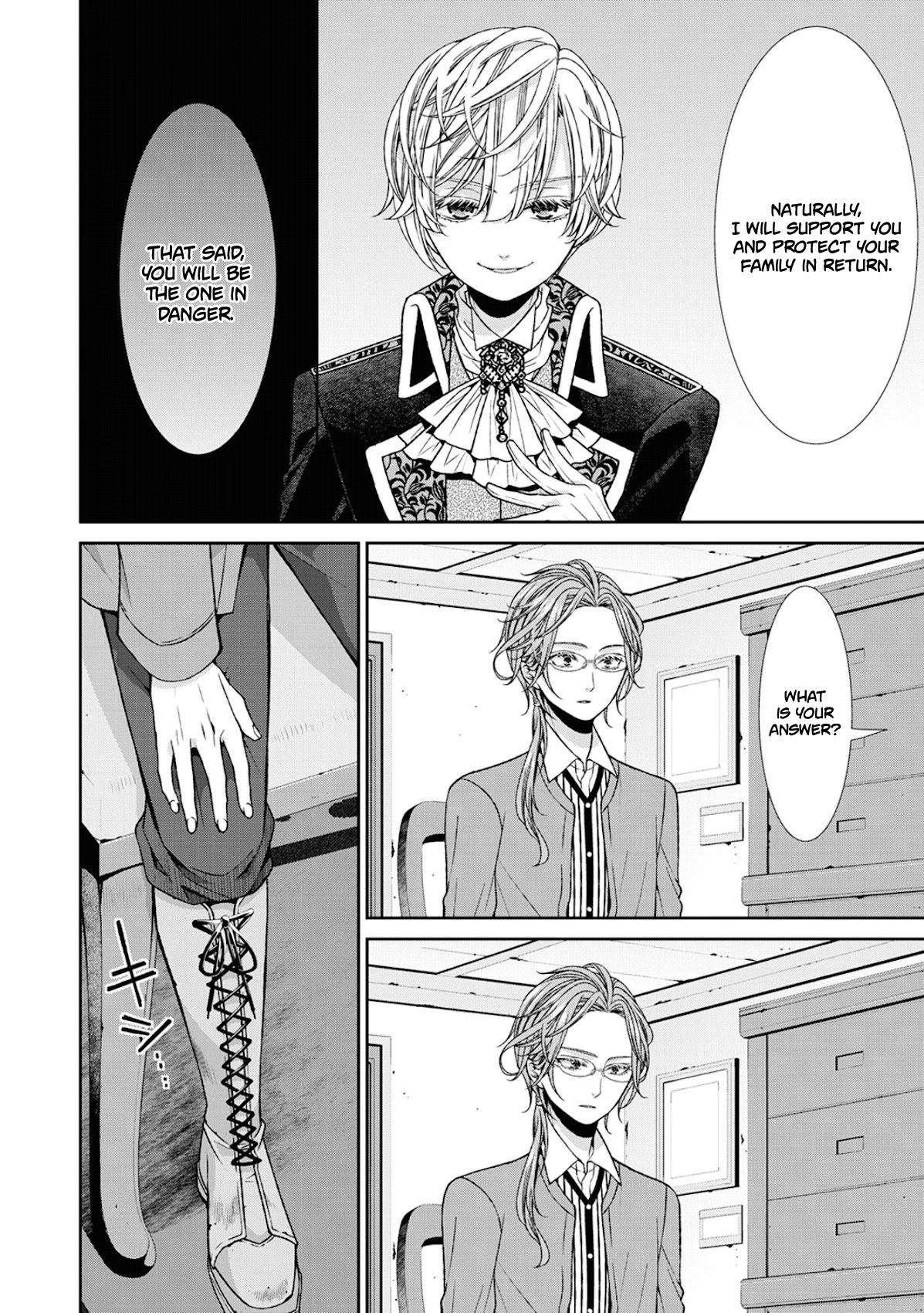 Fiancée’s Observation Log of the Self-proclaimed Villainess Chapter 5 page 8 - Chapter 5
