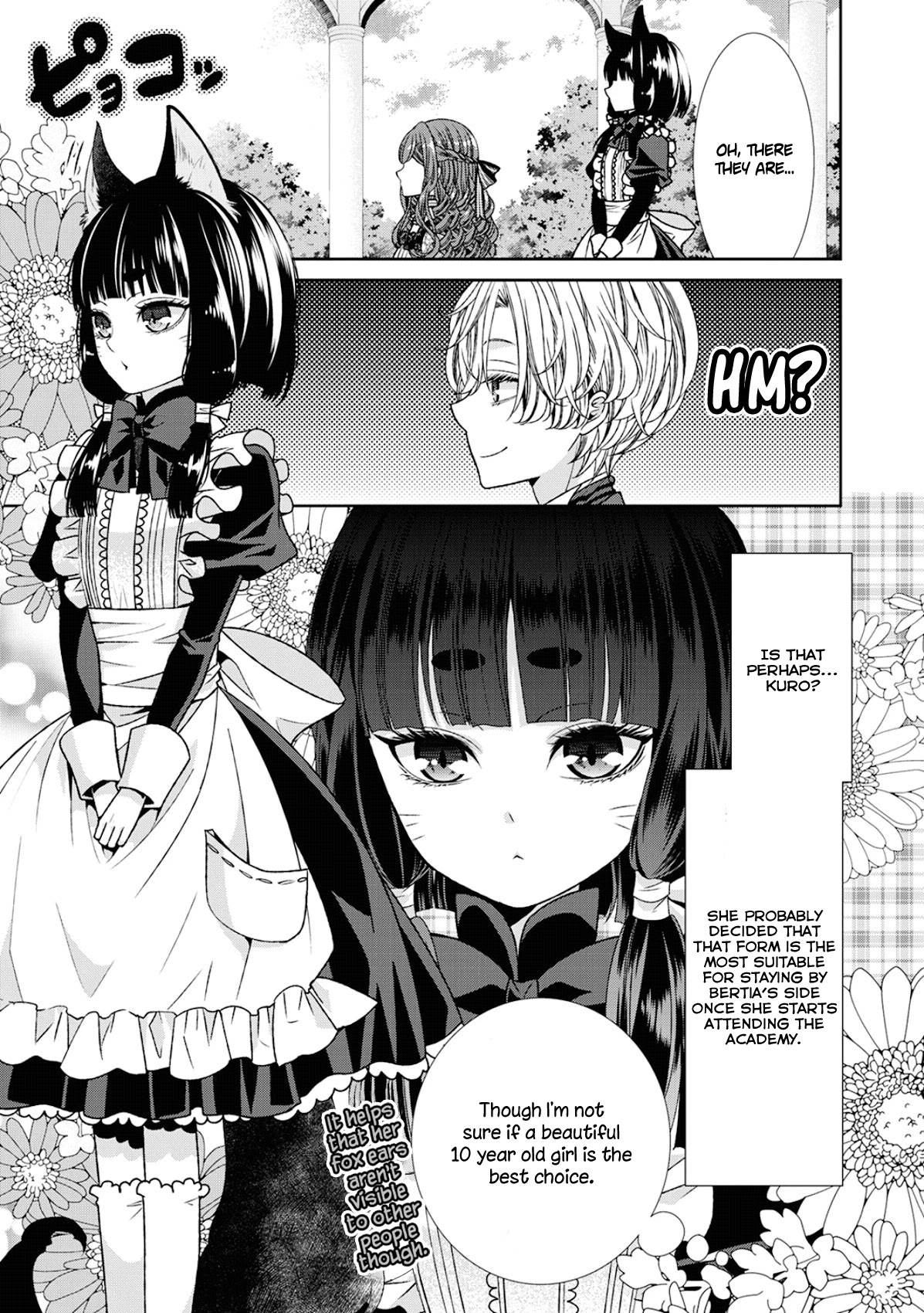 Fiancée’s Observation Log of the Self-proclaimed Villainess Chapter 6 page 15 - Chapter 6