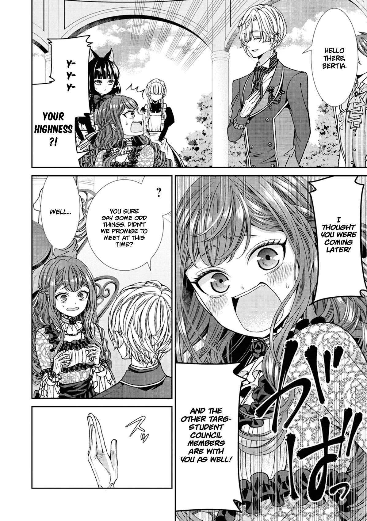 Fiancée’s Observation Log of the Self-proclaimed Villainess Chapter 6 page 16 - Chapter 6