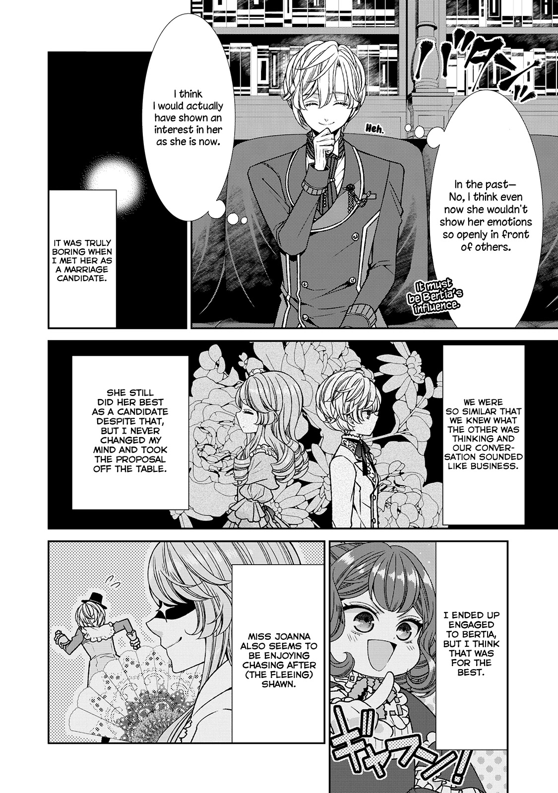 Fiancée’s Observation Log of the Self-proclaimed Villainess Chapter 7 page 17 - Chapter 7