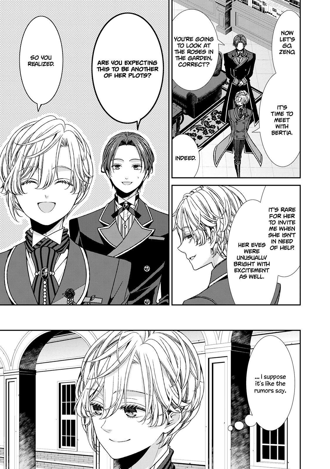 Fiancée’s Observation Log of the Self-proclaimed Villainess Chapter 7 page 18 - Chapter 7