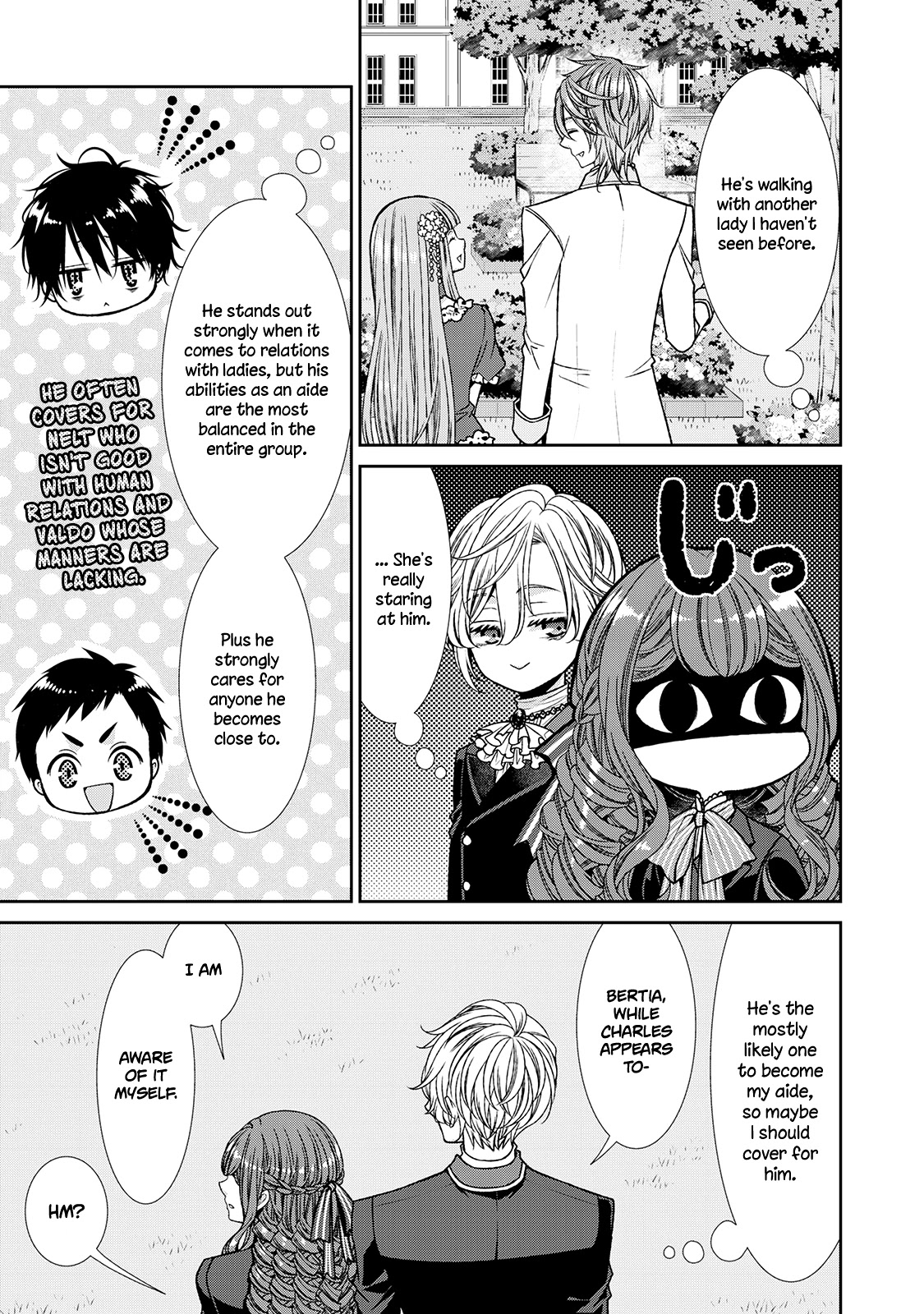 Fiancée’s Observation Log of the Self-proclaimed Villainess Chapter 8 page 17 - Chapter 8
