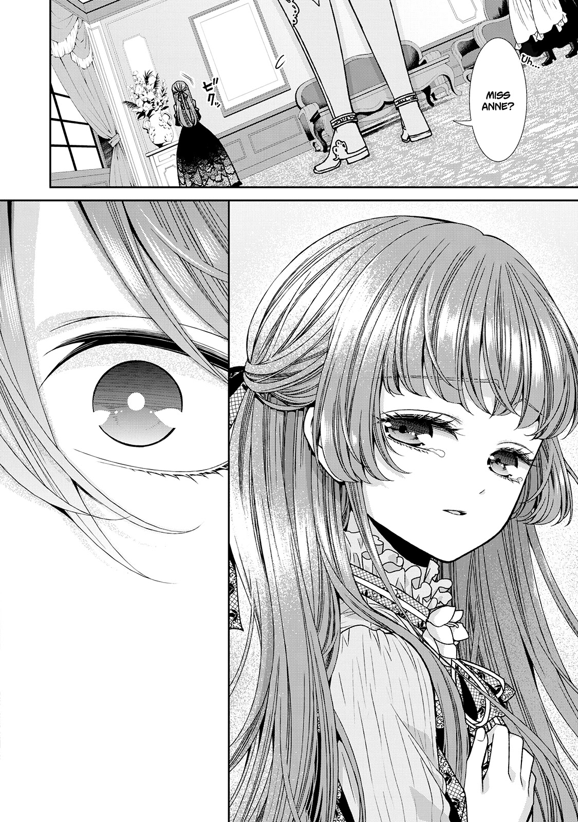 Fiancée’s Observation Log of the Self-proclaimed Villainess Chapter 8 page 2 - Chapter 8