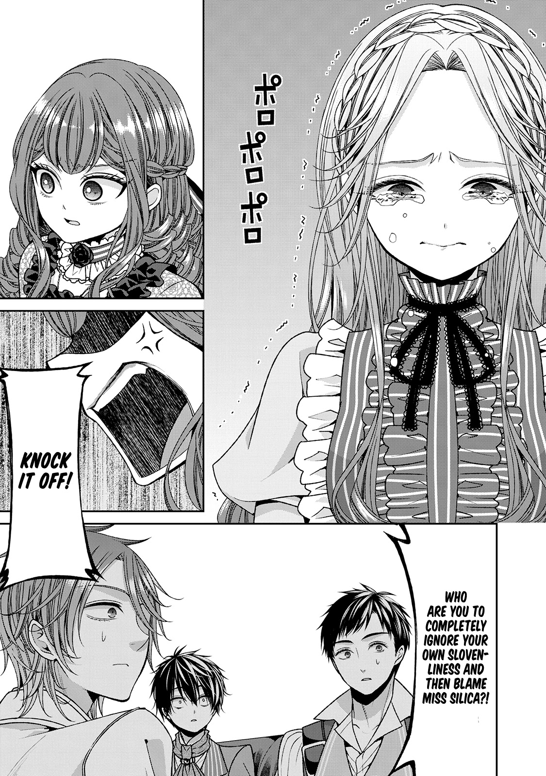 Fiancée’s Observation Log of the Self-proclaimed Villainess Chapter 9 page 23 - Chapter 9