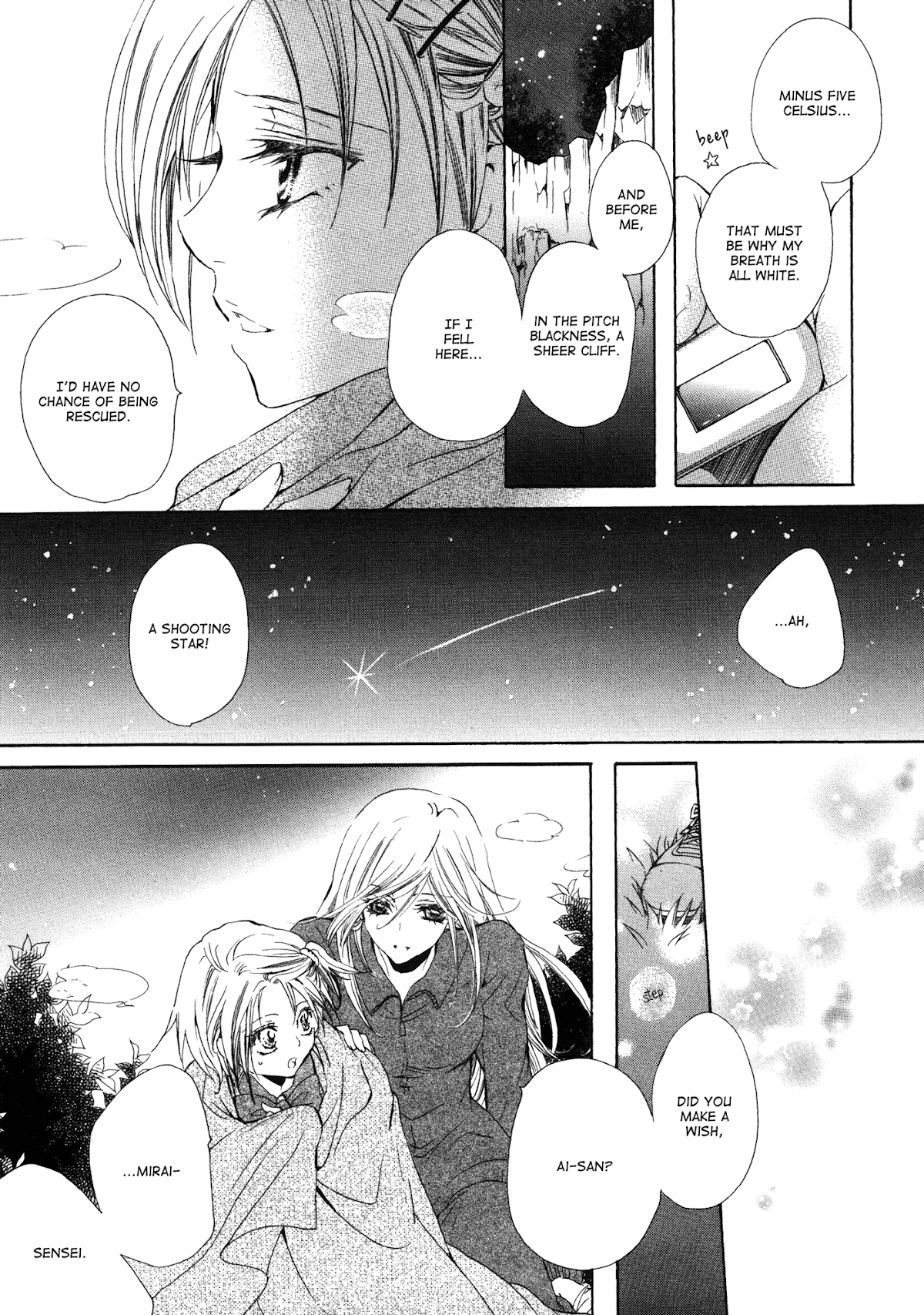 Fidanzato no Tameiki Chapter 7.2 page 3 - Chapter 7 v2 : Silenzio