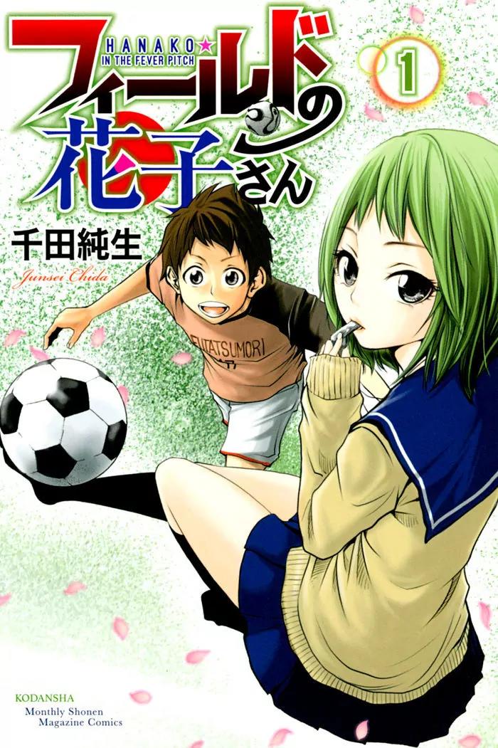 Field no Hanako-san Chapter 1 page 1 - Chapter 1