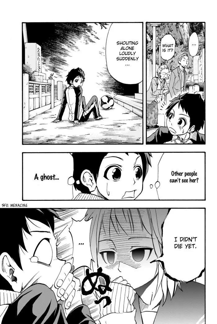 Field no Hanako-san Chapter 1 page 16 - Chapter 1