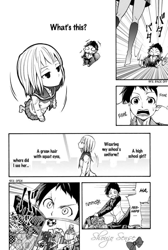 Field no Hanako-san Chapter 1 page 17 - Chapter 1