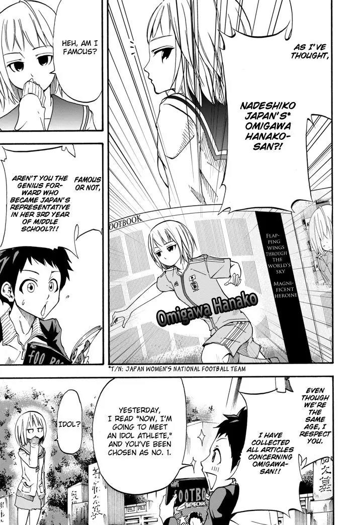 Field no Hanako-san Chapter 1 page 18 - Chapter 1