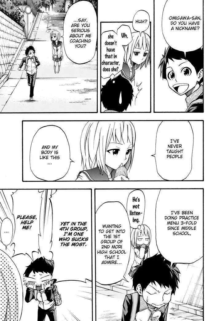Field no Hanako-san Chapter 1 page 22 - Chapter 1