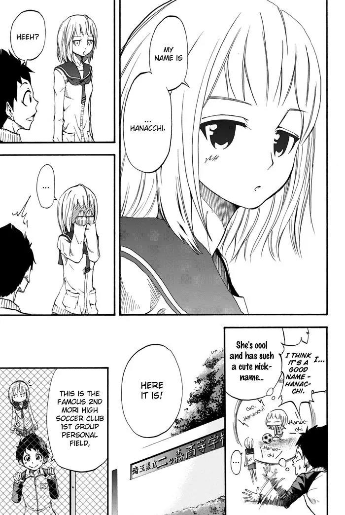 Field no Hanako-san Chapter 1 page 24 - Chapter 1
