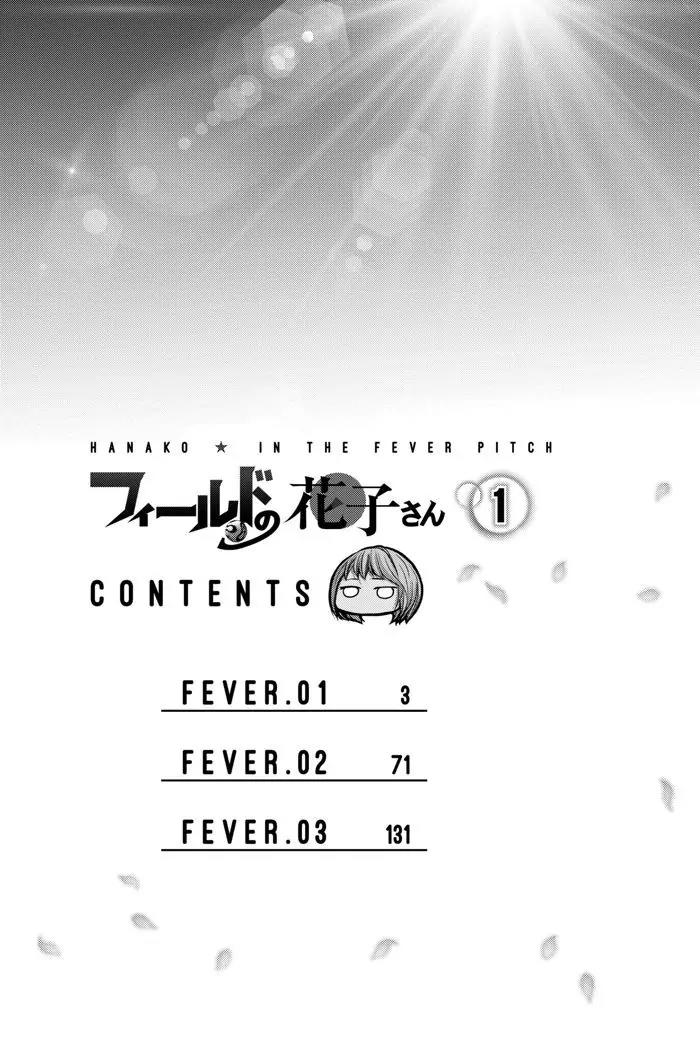 Field no Hanako-san Chapter 1 page 4 - Chapter 1