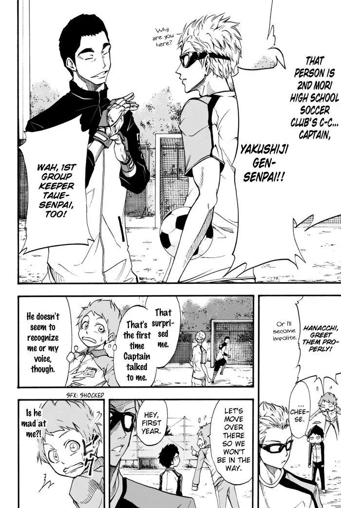 Field no Hanako-san Chapter 1 page 43 - Chapter 1