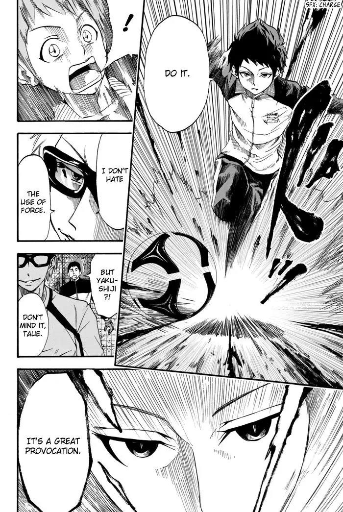 Field no Hanako-san Chapter 1 page 47 - Chapter 1