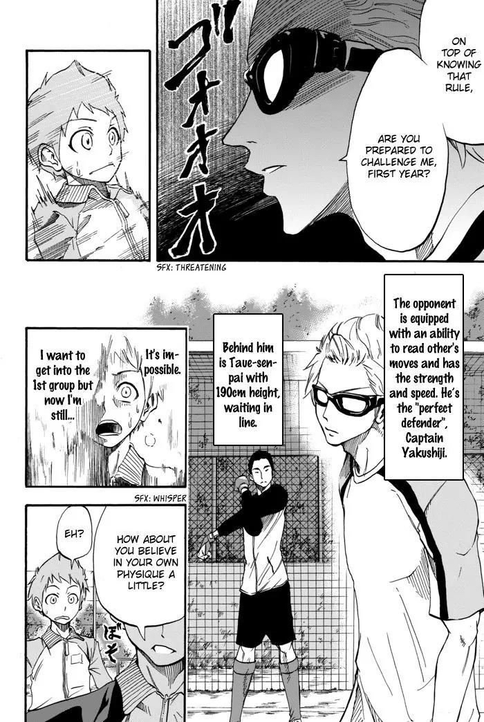 Field no Hanako-san Chapter 1 page 51 - Chapter 1