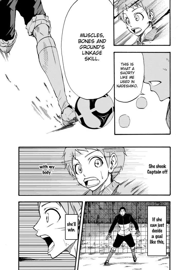 Field no Hanako-san Chapter 1 page 58 - Chapter 1