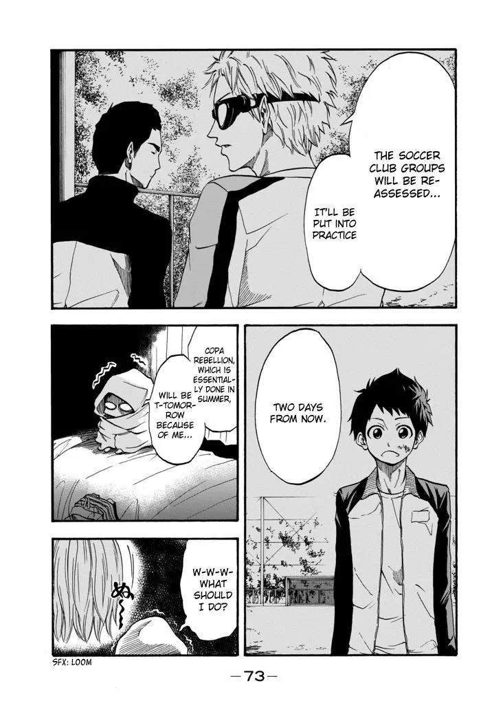 Field no Hanako-san Chapter 2 page 4 - Chapter 2