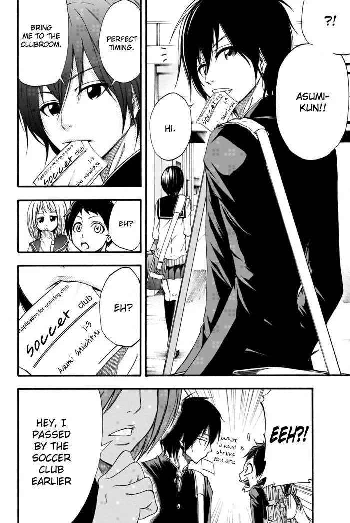 Field no Hanako-san Chapter 2 page 55 - Chapter 2