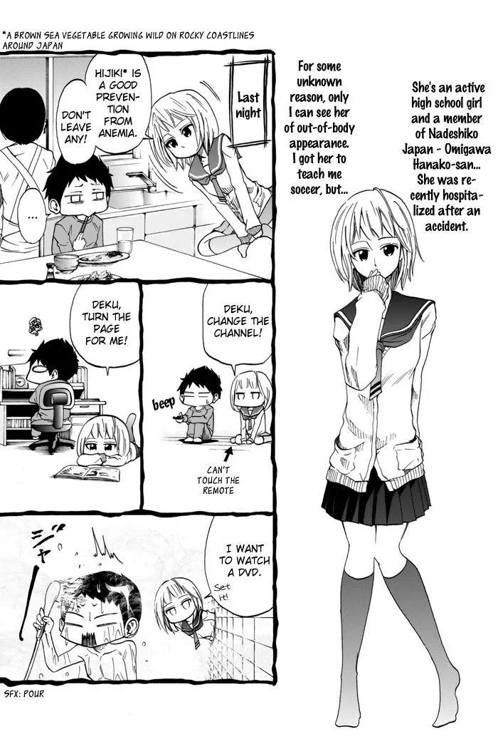Field no Hanako-san Chapter 2 page 6 - Chapter 2