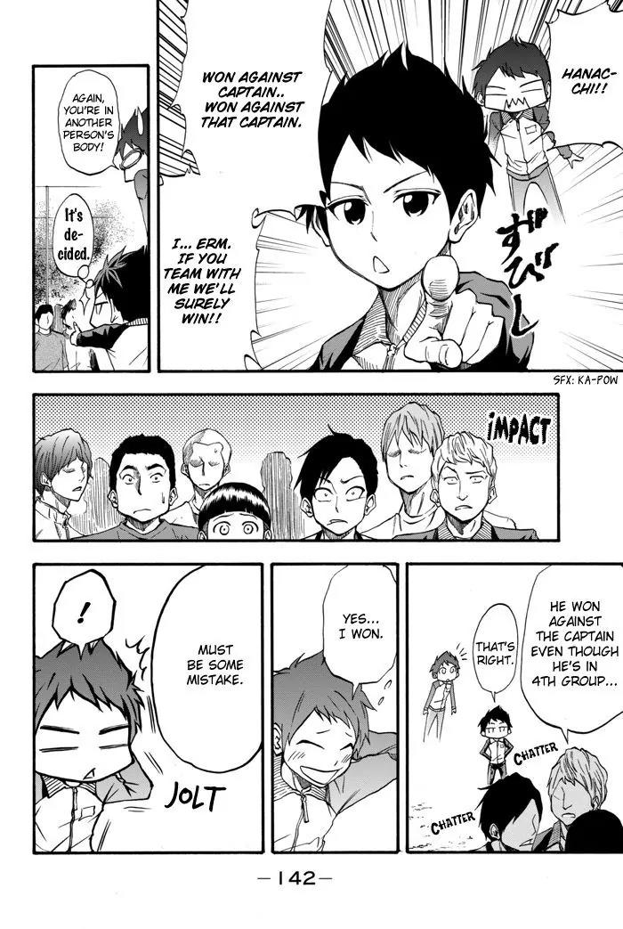 Field no Hanako-san Chapter 3 page 12 - Chapter 3
