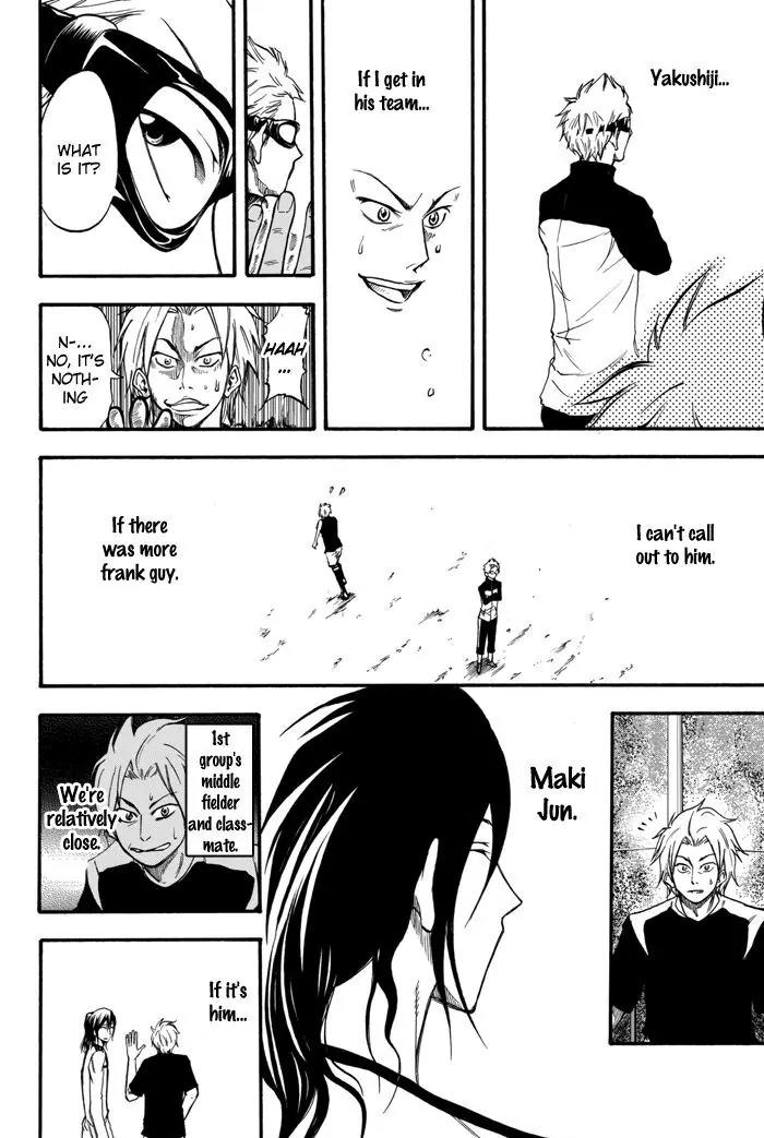 Field no Hanako-san Chapter 3 page 14 - Chapter 3