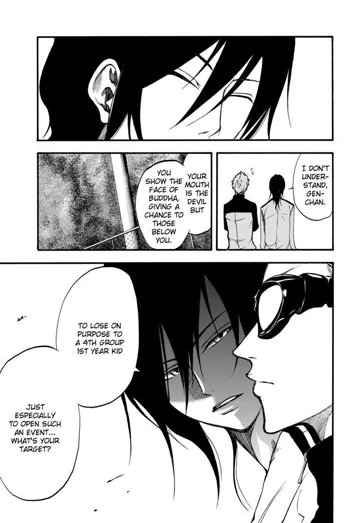 Field no Hanako-san Chapter 3 page 17 - Chapter 3