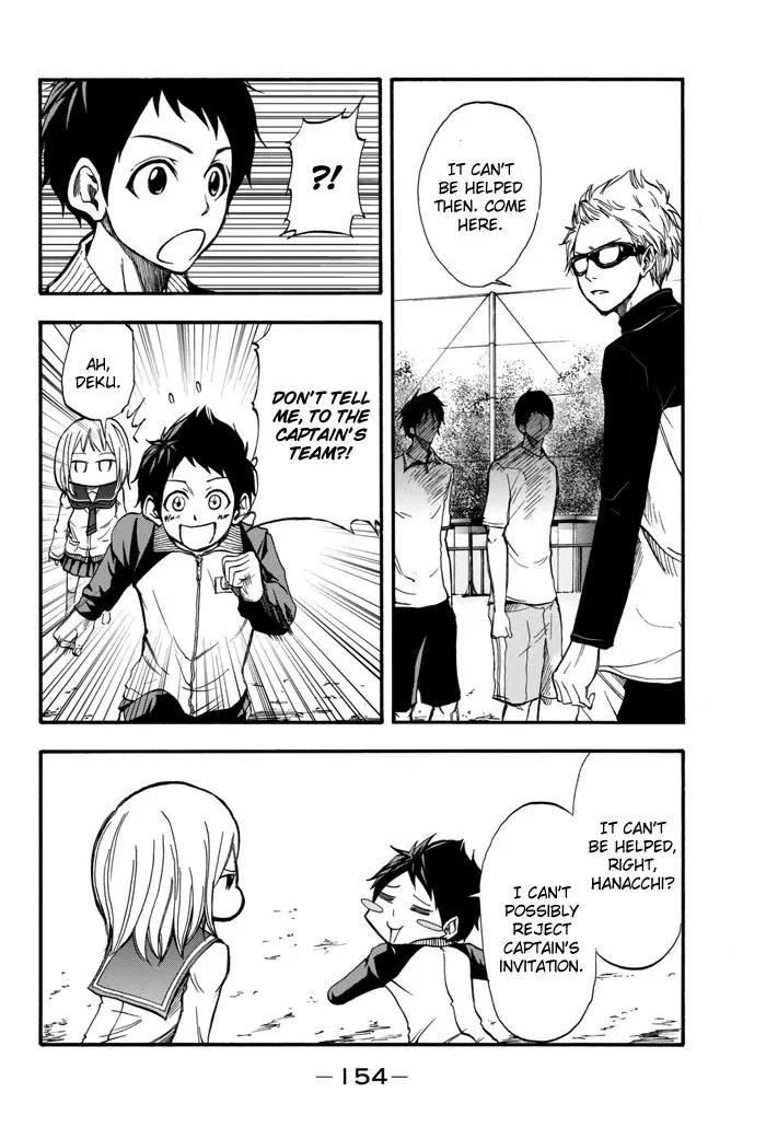 Field no Hanako-san Chapter 3 page 24 - Chapter 3