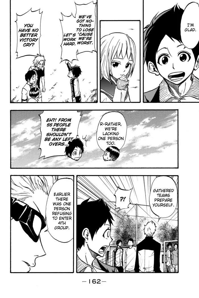 Field no Hanako-san Chapter 3 page 32 - Chapter 3