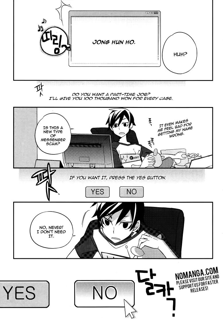 Field Trip Chapter 1 page 13 - Chapter 1