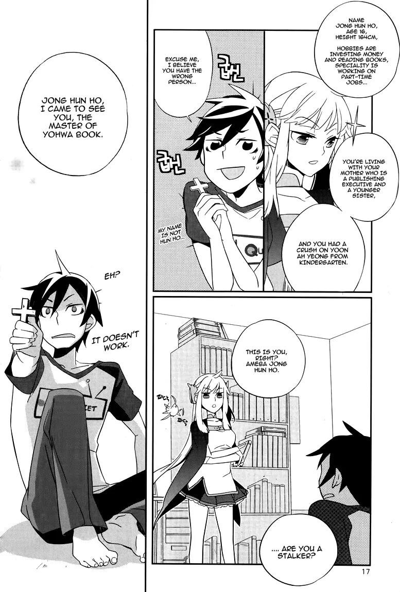 Field Trip Chapter 1 page 17 - Chapter 1