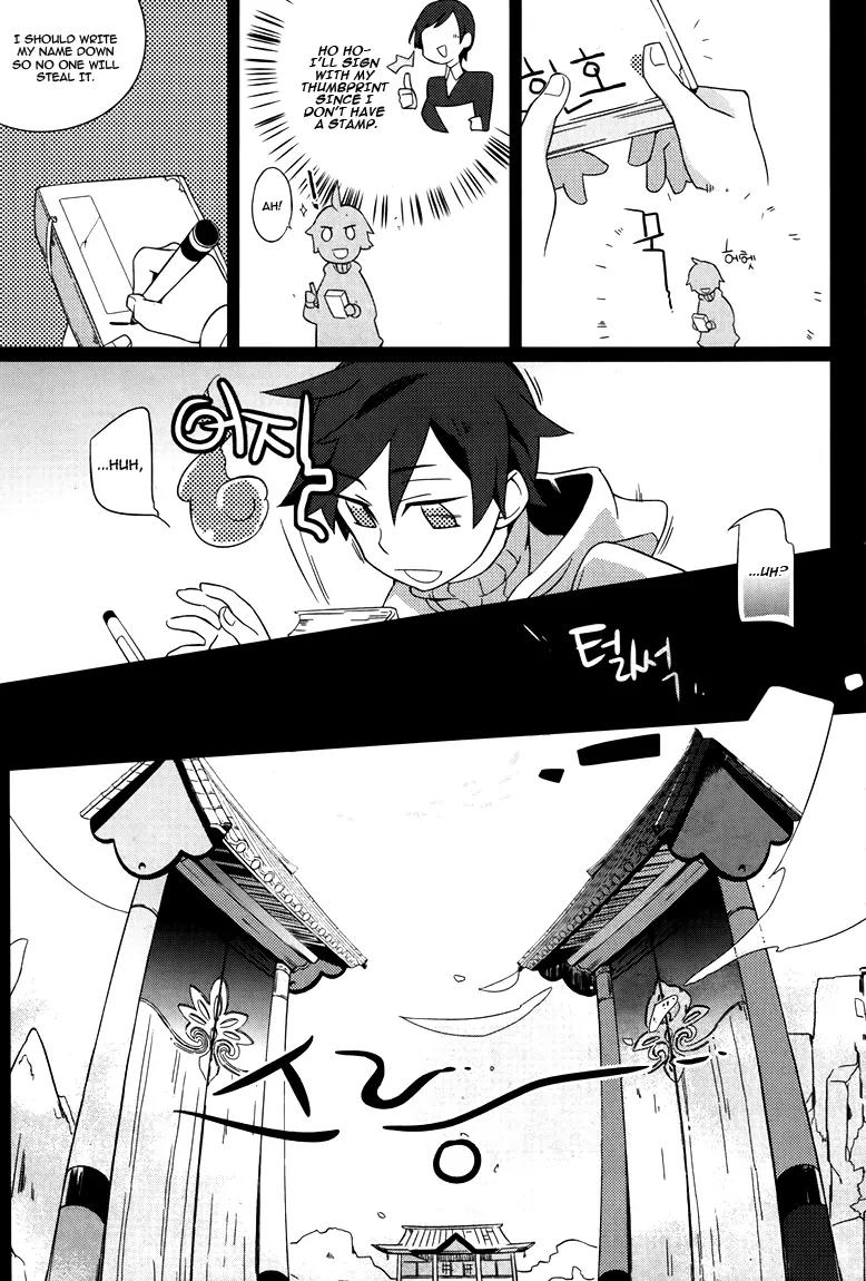 Field Trip Chapter 1 page 20 - Chapter 1