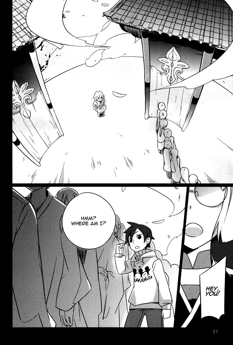 Field Trip Chapter 1 page 21 - Chapter 1
