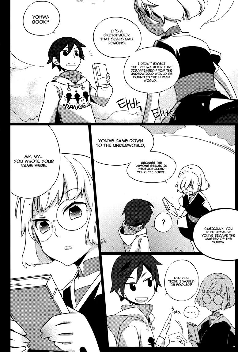 Field Trip Chapter 1 page 23 - Chapter 1