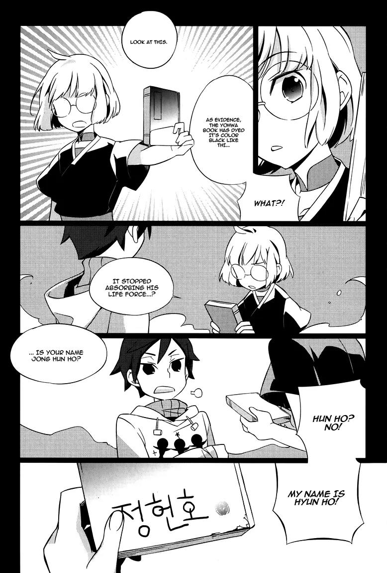 Field Trip Chapter 1 page 24 - Chapter 1