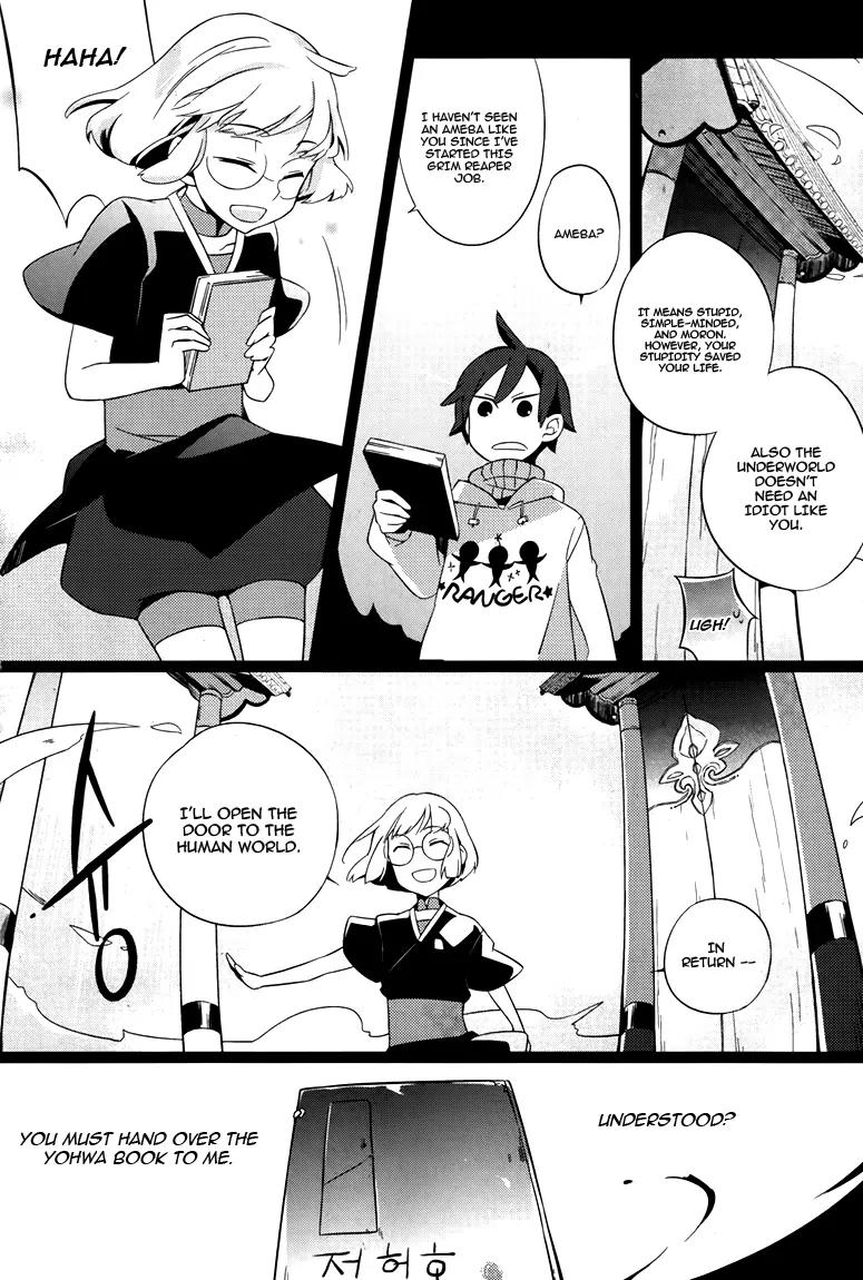 Field Trip Chapter 1 page 25 - Chapter 1