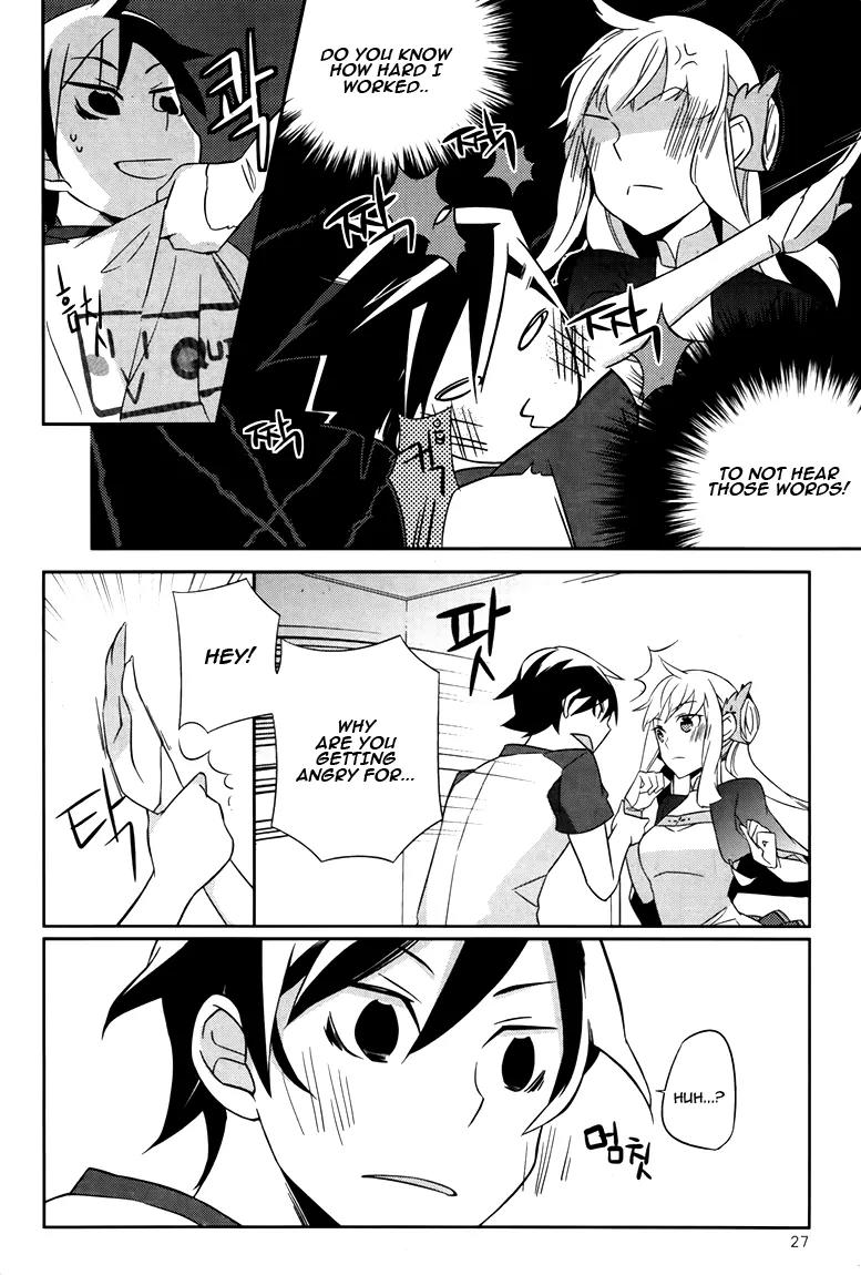 Field Trip Chapter 1 page 27 - Chapter 1