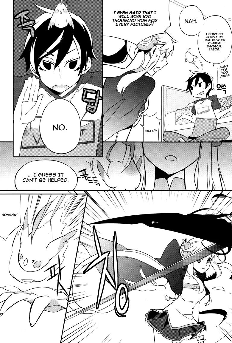 Field Trip Chapter 1 page 32 - Chapter 1