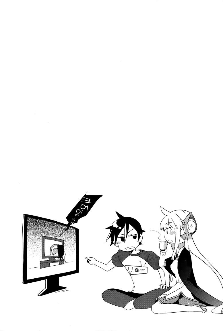 Field Trip Chapter 1 page 41 - Chapter 1