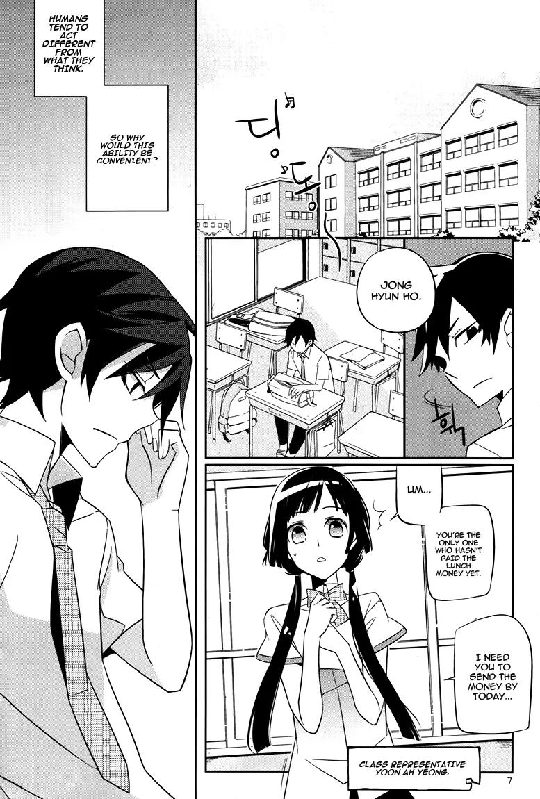Field Trip Chapter 1 page 8 - Chapter 1