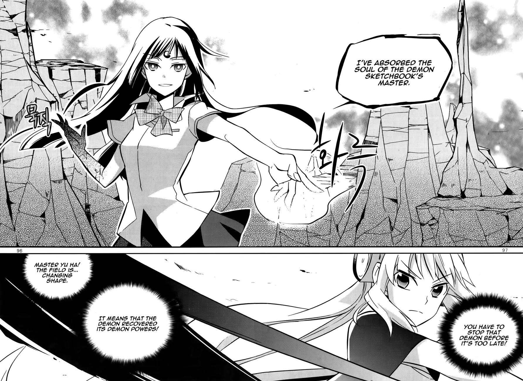 Field Trip Chapter 3 page 17 - Chapter 3