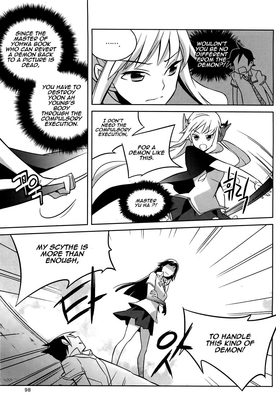 Field Trip Chapter 3 page 18 - Chapter 3