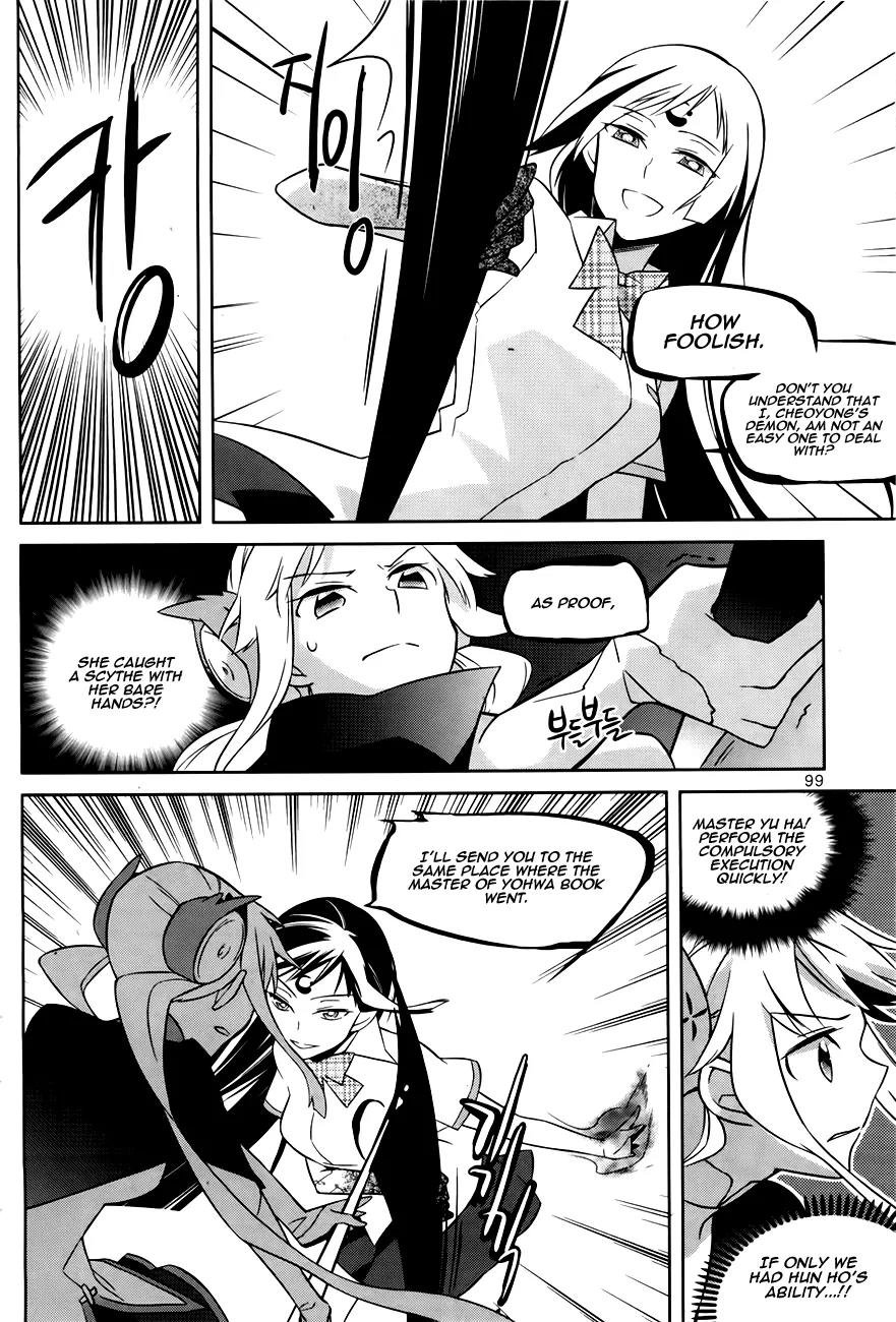 Field Trip Chapter 3 page 19 - Chapter 3