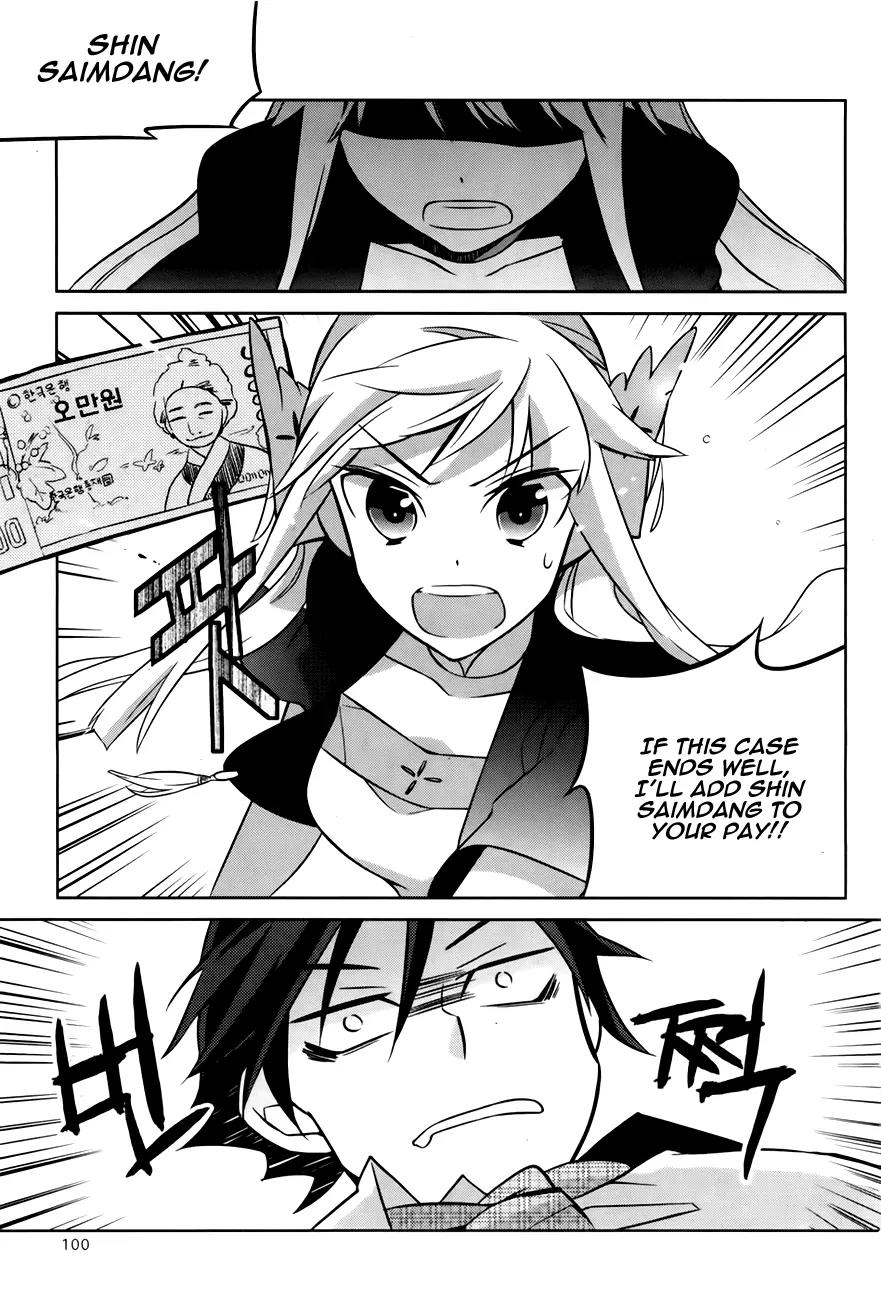 Field Trip Chapter 3 page 20 - Chapter 3