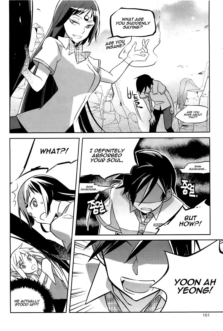 Field Trip Chapter 3 page 21 - Chapter 3