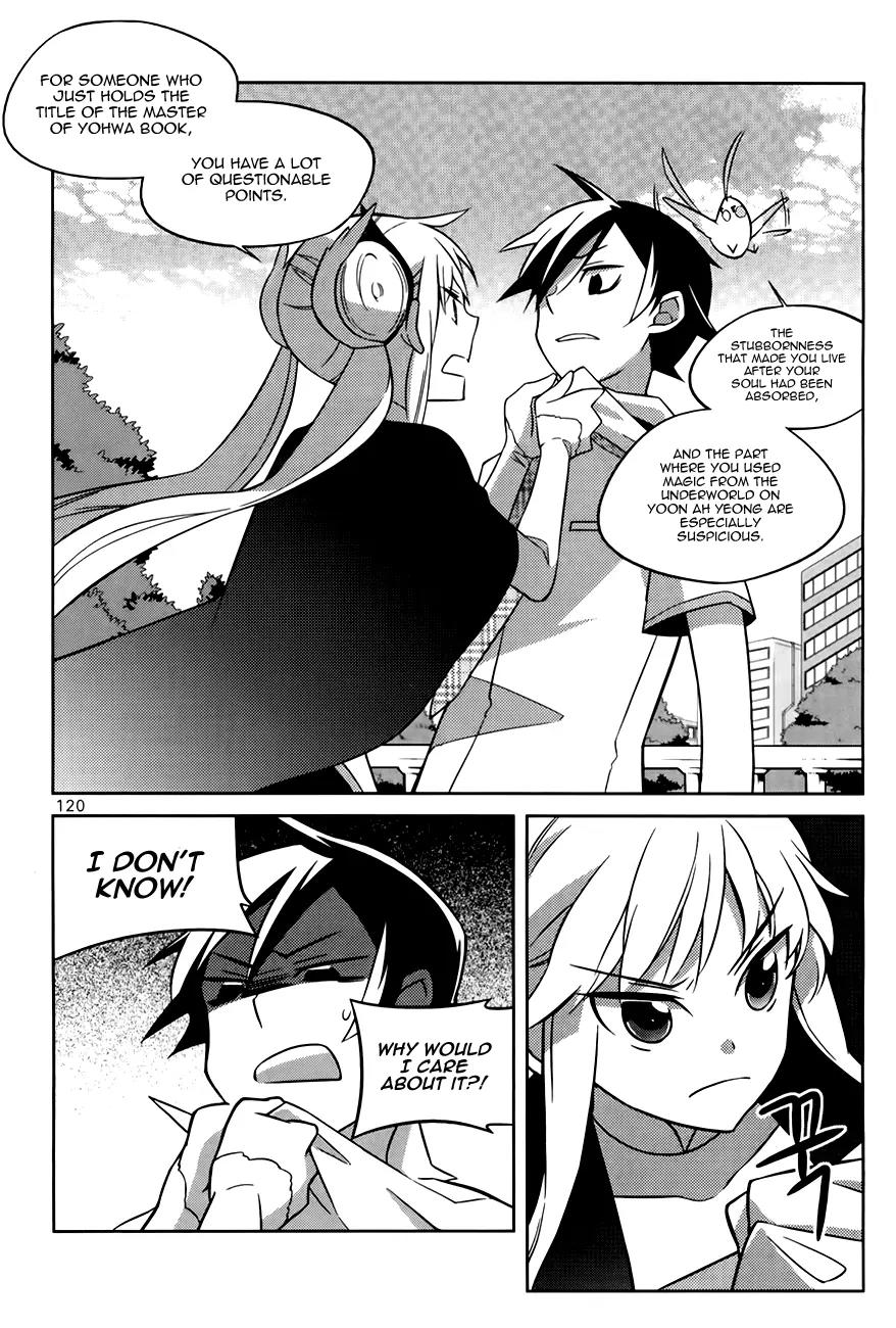 Field Trip Chapter 3 page 39 - Chapter 3
